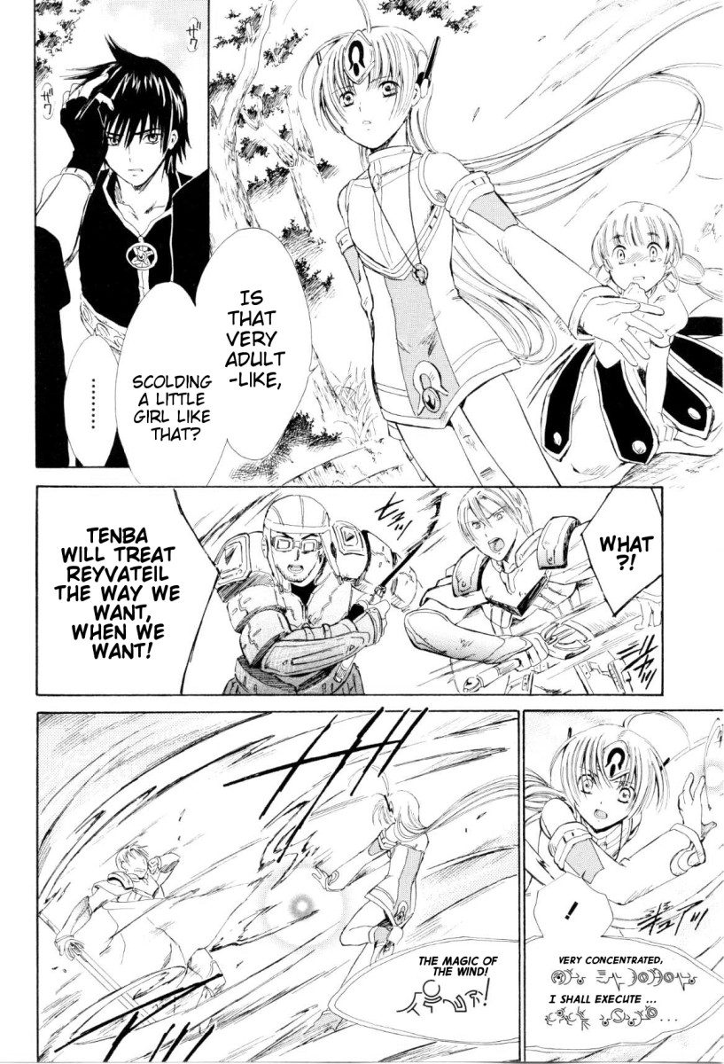 Ar Tonelico - Arpeggio Chapter 3.2 page 21 - Chapter 3 v2 : phrase 3 - Dissonance