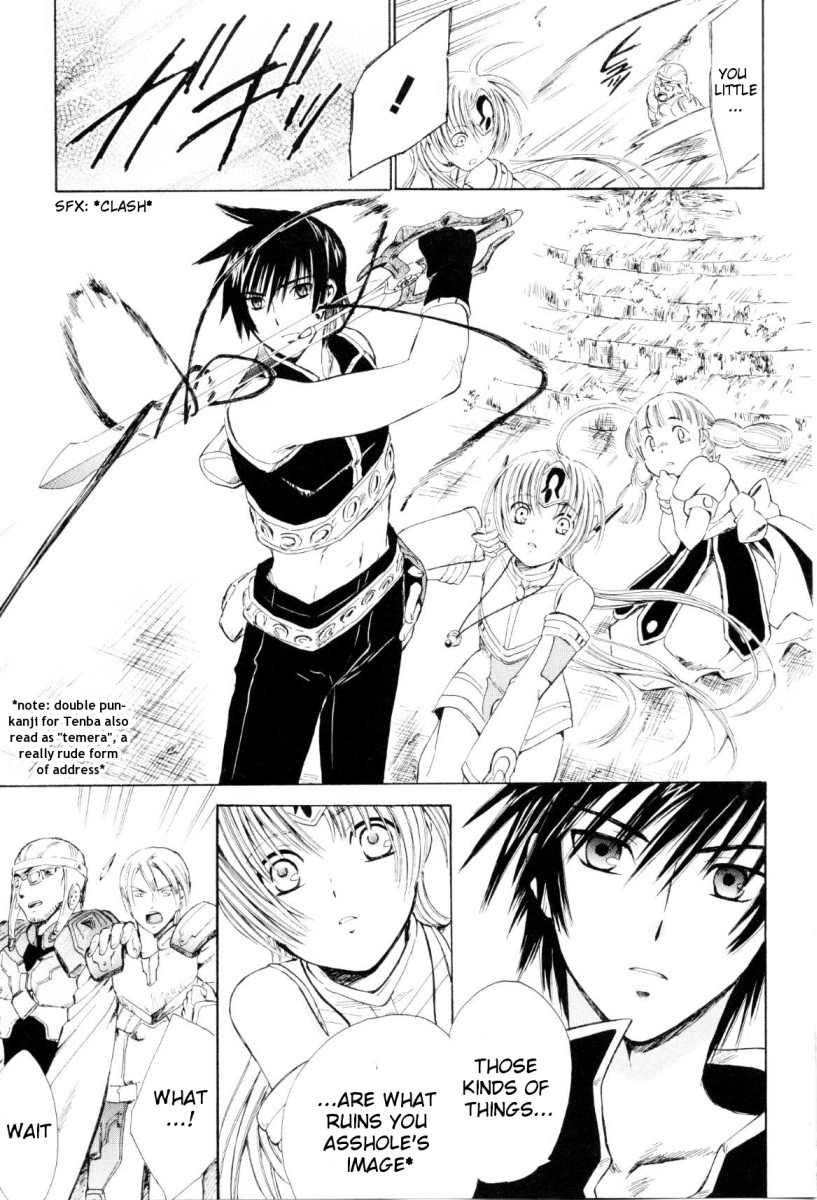 Ar Tonelico - Arpeggio Chapter 3.2 page 22 - Chapter 3 v2 : phrase 3 - Dissonance