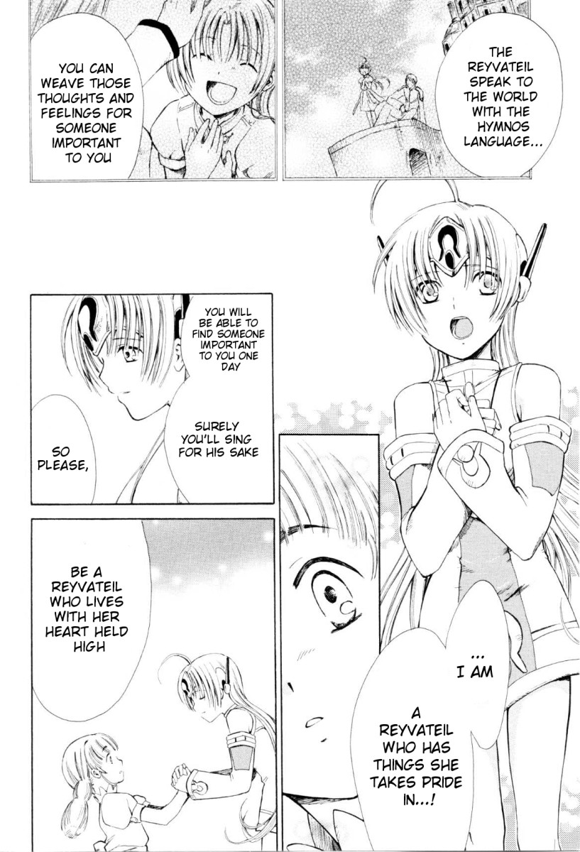 Ar Tonelico - Arpeggio Chapter 3.2 page 27 - Chapter 3 v2 : phrase 3 - Dissonance