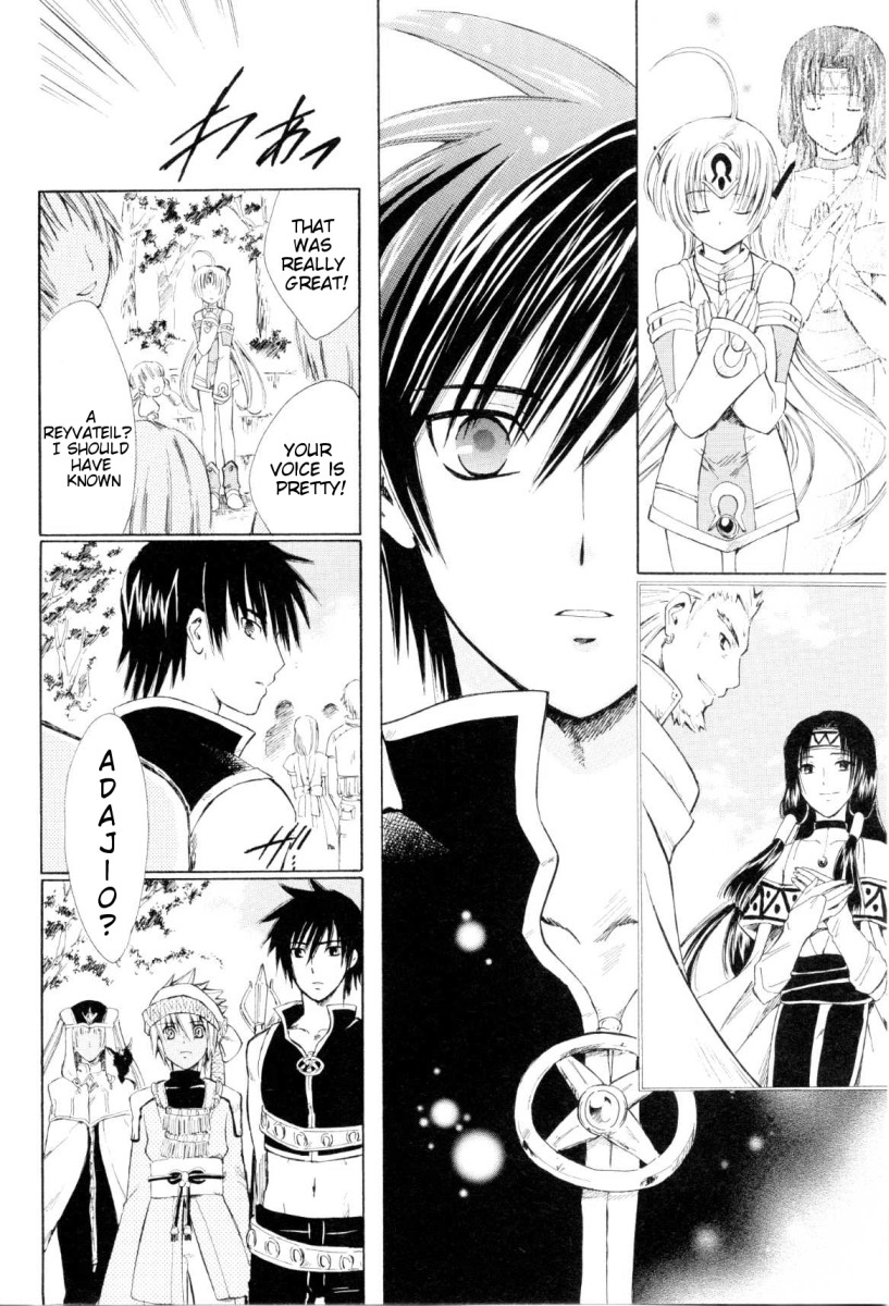 Ar Tonelico - Arpeggio Chapter 3.2 page 32 - Chapter 3 v2 : phrase 3 - Dissonance