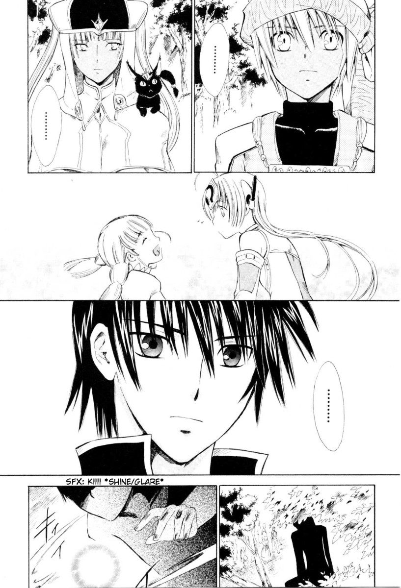 Ar Tonelico - Arpeggio Chapter 3.2 page 33 - Chapter 3 v2 : phrase 3 - Dissonance