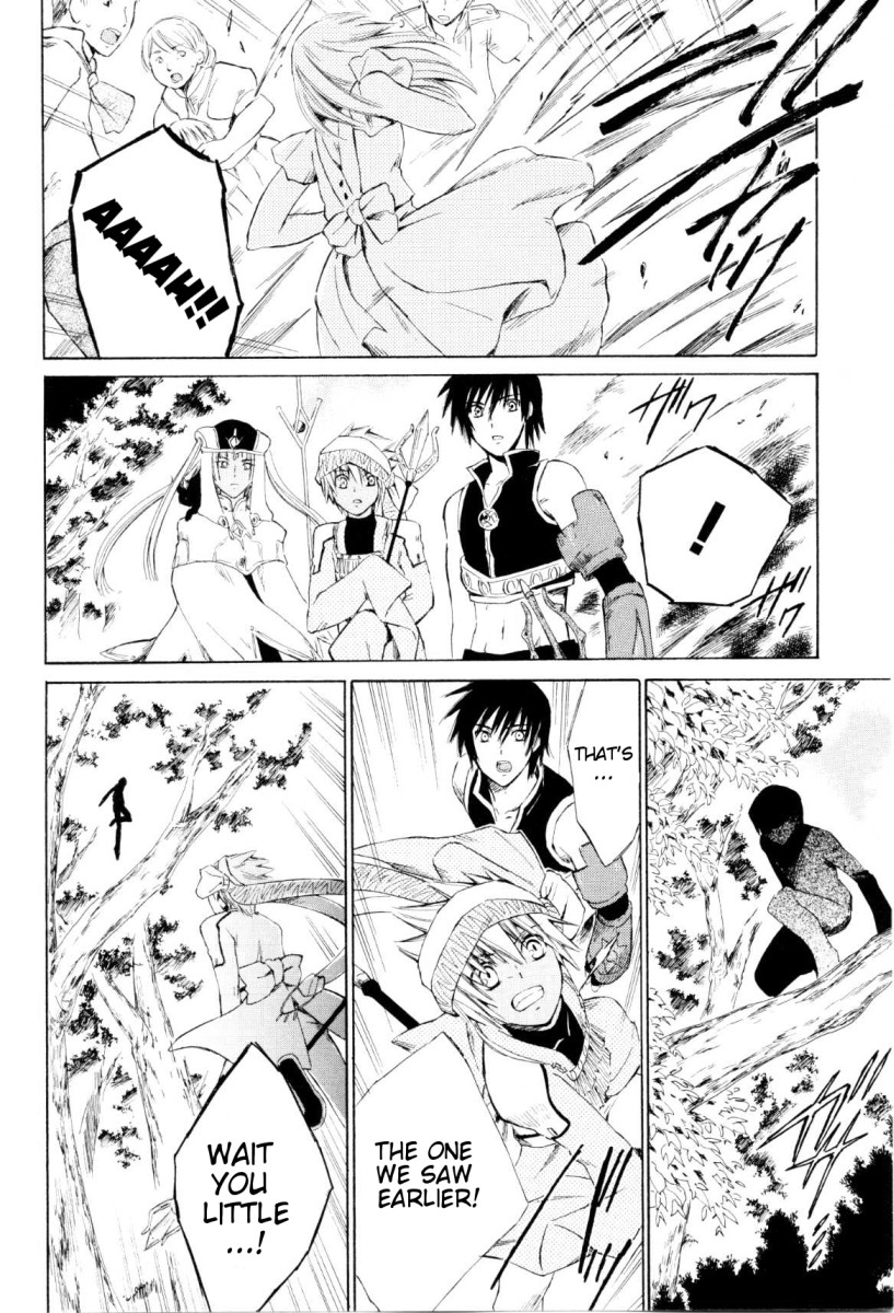 Ar Tonelico - Arpeggio Chapter 3.2 page 34 - Chapter 3 v2 : phrase 3 - Dissonance