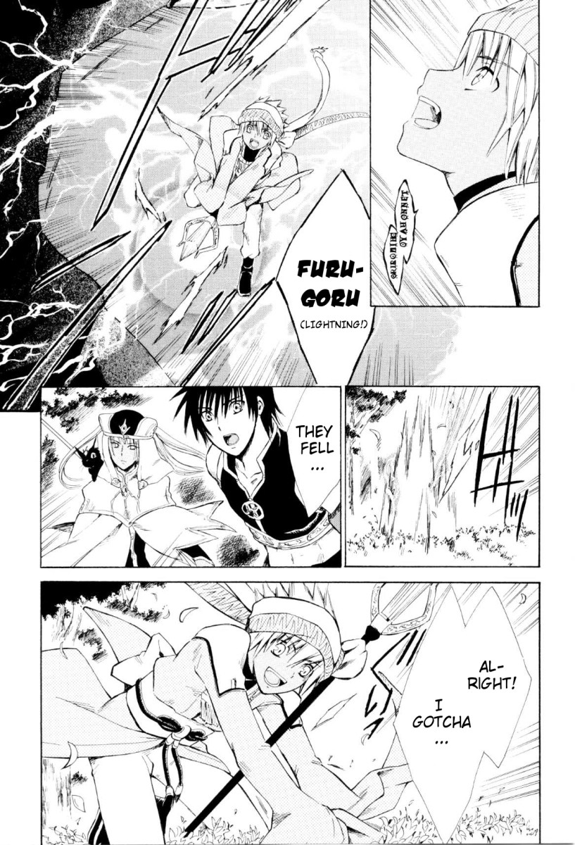 Ar Tonelico - Arpeggio Chapter 3.2 page 35 - Chapter 3 v2 : phrase 3 - Dissonance