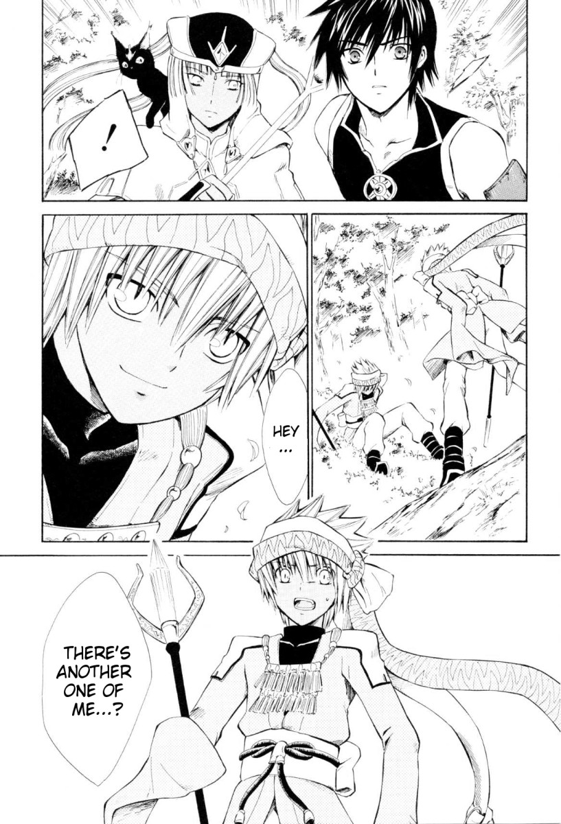 Ar Tonelico - Arpeggio Chapter 3.2 page 37 - Chapter 3 v2 : phrase 3 - Dissonance