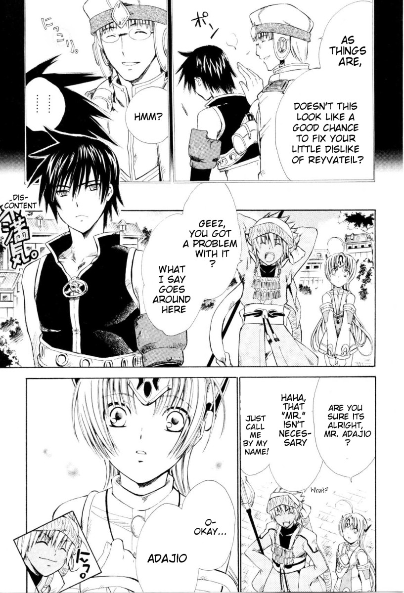Ar Tonelico - Arpeggio Chapter 3.2 page 8 - Chapter 3 v2 : phrase 3 - Dissonance