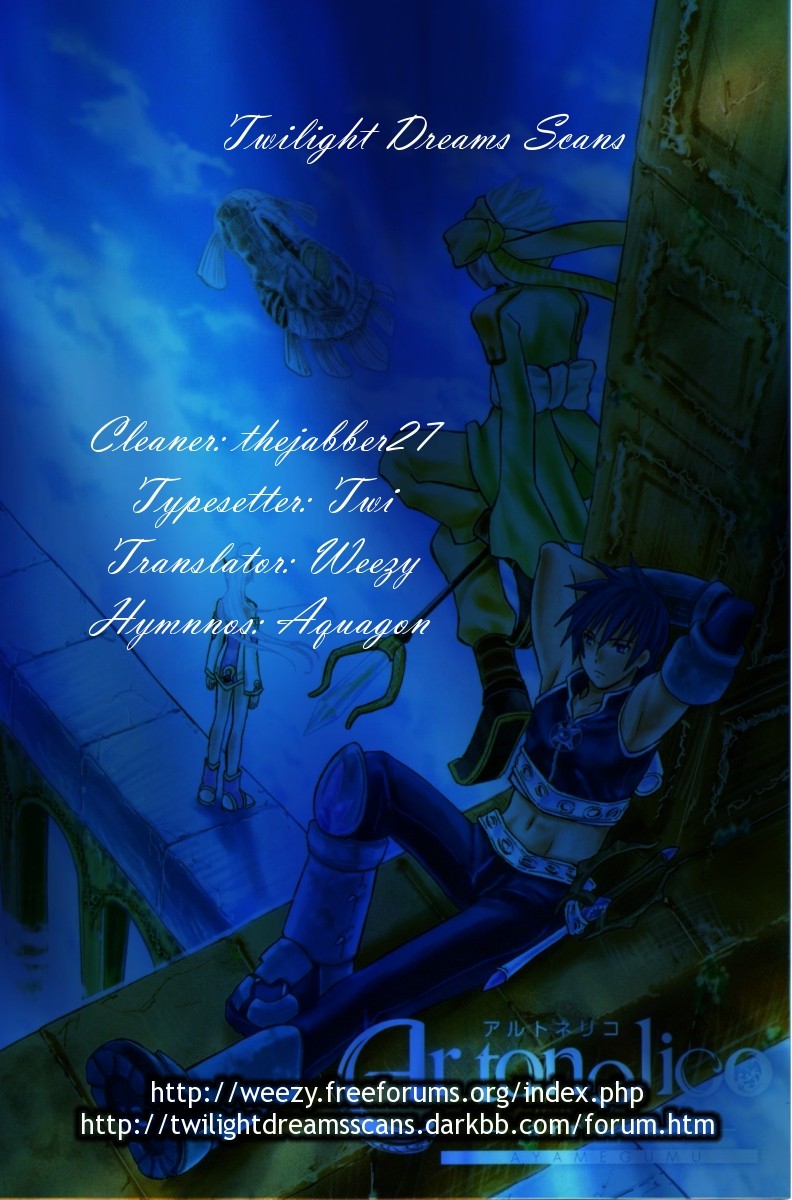 Ar Tonelico - Arpeggio Chapter 4.2 page 1 - Chapter 4 v2 : phrase 4 - Memory's Fragment