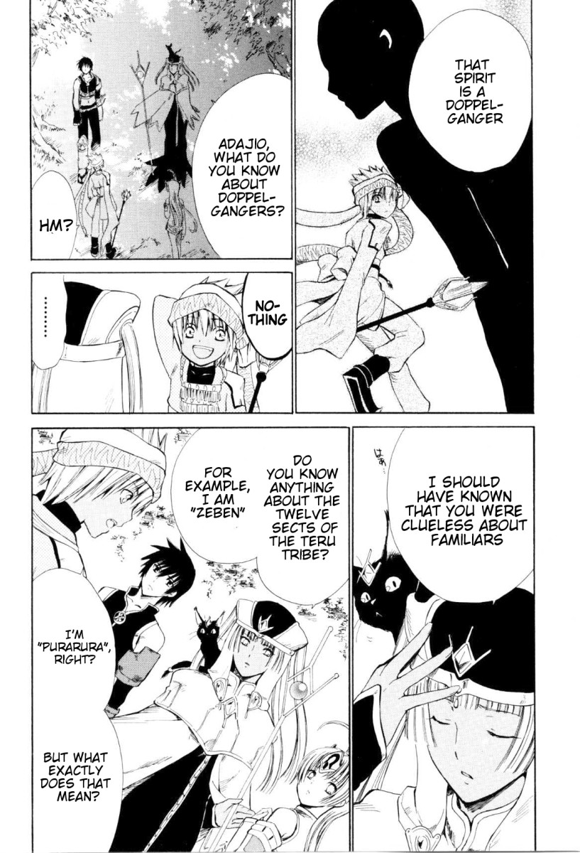 Ar Tonelico - Arpeggio Chapter 4.2 page 11 - Chapter 4 v2 : phrase 4 - Memory's Fragment