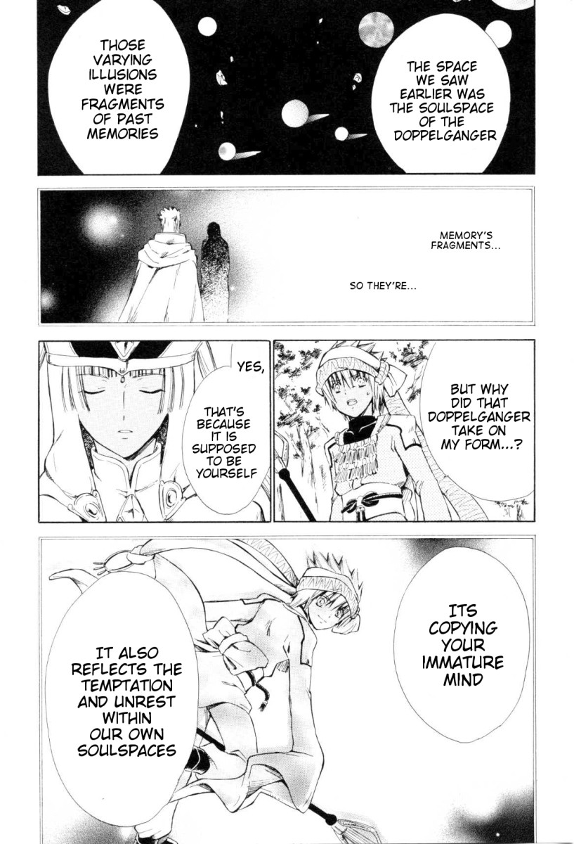 Ar Tonelico - Arpeggio Chapter 4.2 page 14 - Chapter 4 v2 : phrase 4 - Memory's Fragment