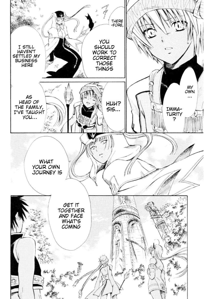 Ar Tonelico - Arpeggio Chapter 4.2 page 15 - Chapter 4 v2 : phrase 4 - Memory's Fragment