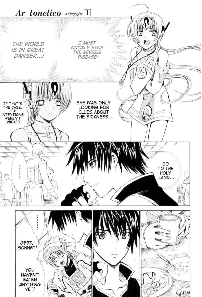 Ar Tonelico - Arpeggio Chapter 4.2 page 18 - Chapter 4 v2 : phrase 4 - Memory's Fragment
