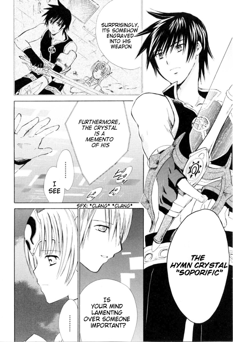 Ar Tonelico - Arpeggio Chapter 4.2 page 25 - Chapter 4 v2 : phrase 4 - Memory's Fragment