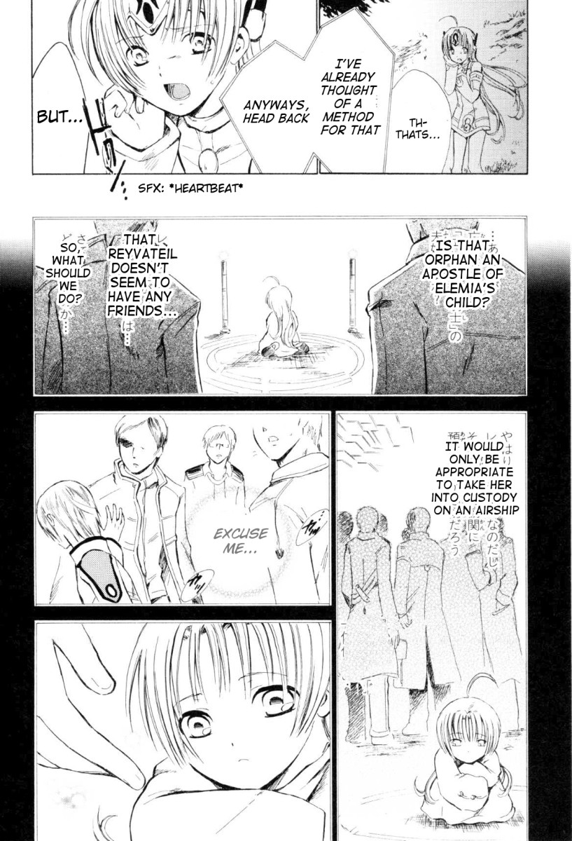 Ar Tonelico - Arpeggio Chapter 4.2 page 27 - Chapter 4 v2 : phrase 4 - Memory's Fragment