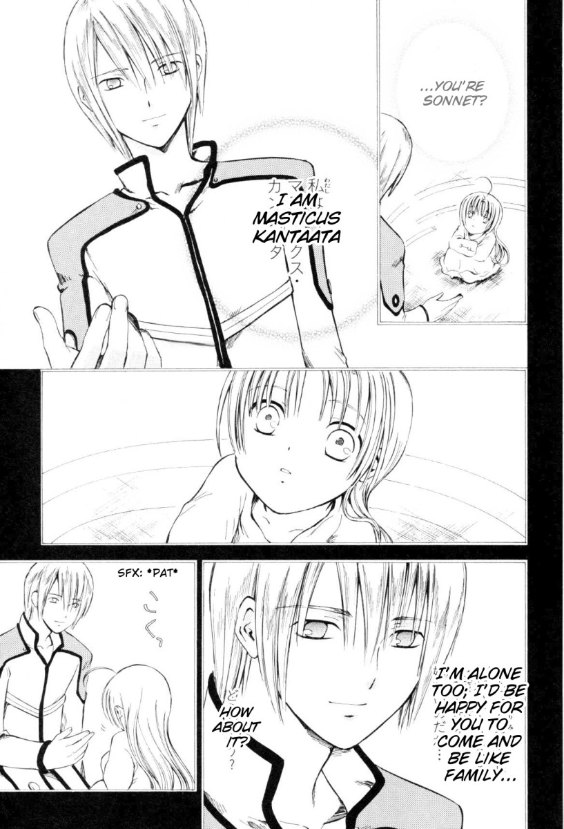 Ar Tonelico - Arpeggio Chapter 4.2 page 28 - Chapter 4 v2 : phrase 4 - Memory's Fragment