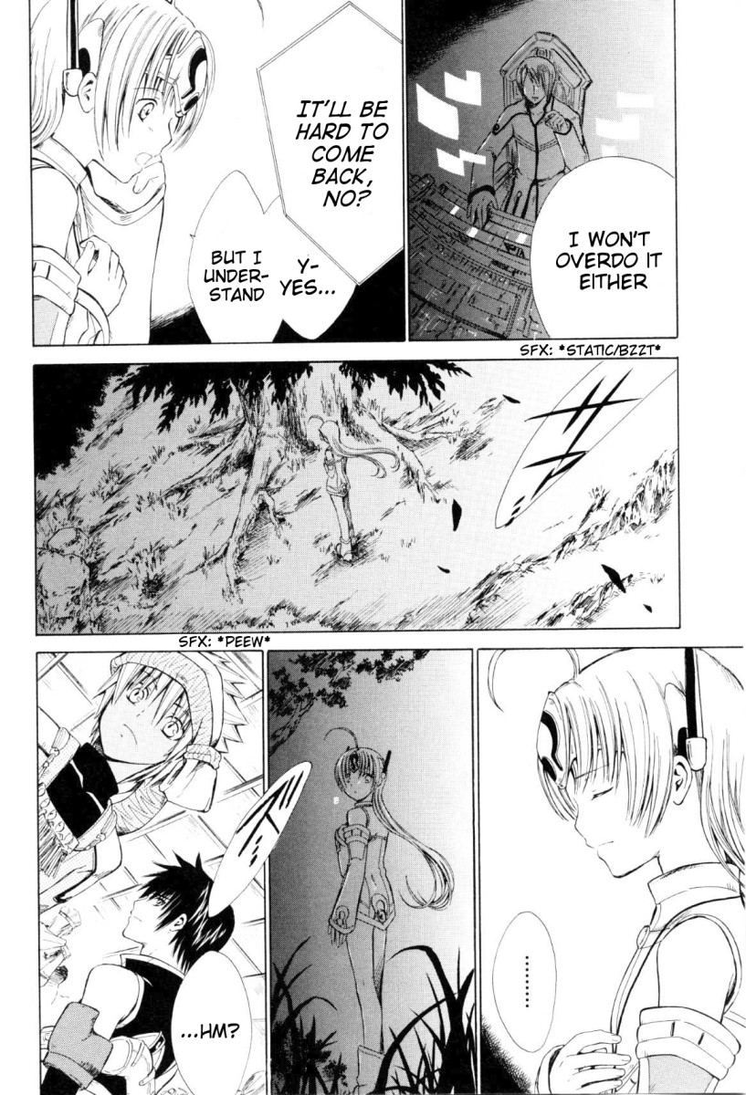 Ar Tonelico - Arpeggio Chapter 4.2 page 33 - Chapter 4 v2 : phrase 4 - Memory's Fragment