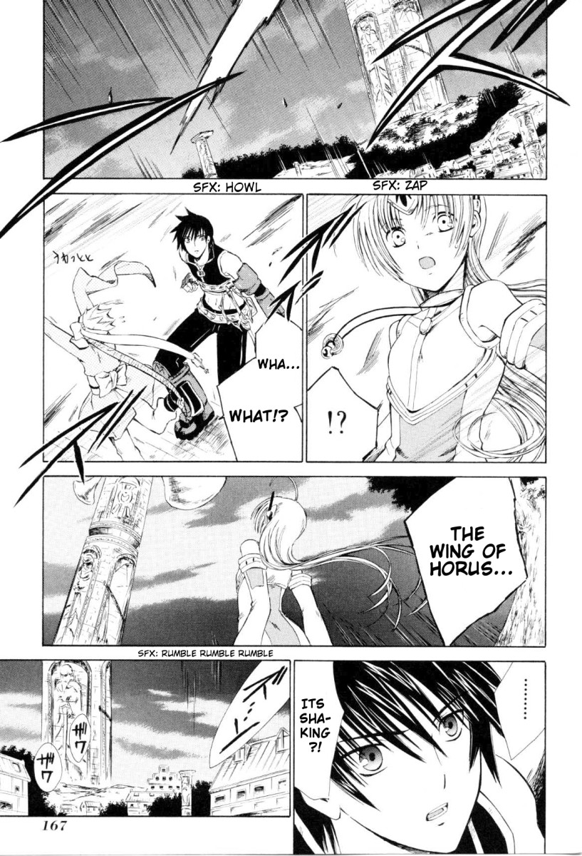 Ar Tonelico - Arpeggio Chapter 4.2 page 34 - Chapter 4 v2 : phrase 4 - Memory's Fragment