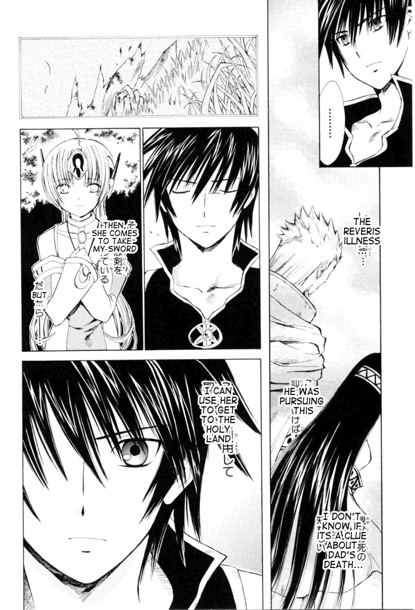 Ar Tonelico - Arpeggio Chapter 4.2 page 37 - Chapter 4 v2 : phrase 4 - Memory's Fragment