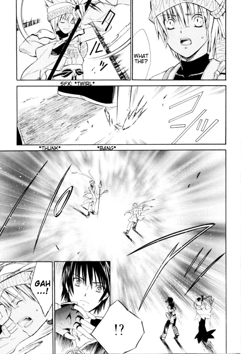 Ar Tonelico - Arpeggio Chapter 4.2 page 4 - Chapter 4 v2 : phrase 4 - Memory's Fragment