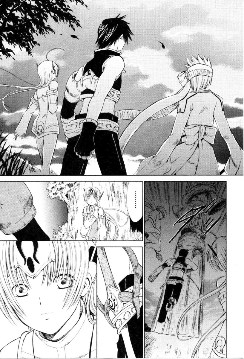 Ar Tonelico - Arpeggio Chapter 4.2 page 40 - Chapter 4 v2 : phrase 4 - Memory's Fragment