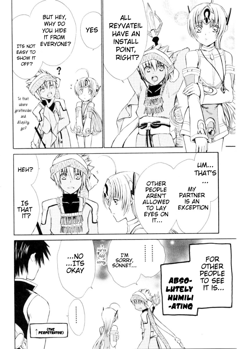 Ar Tonelico - Arpeggio Chapter 4.2 page 43 - Chapter 4 v2 : phrase 4 - Memory's Fragment