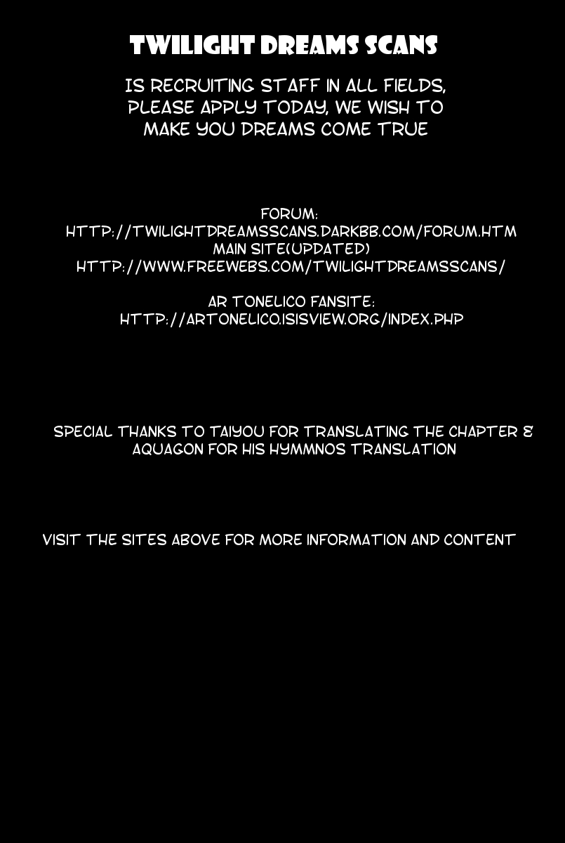 Ar Tonelico - Arpeggio Chapter 5.2 page 1 - Chapter 5 v2 : phrase 5 - Chrysalis