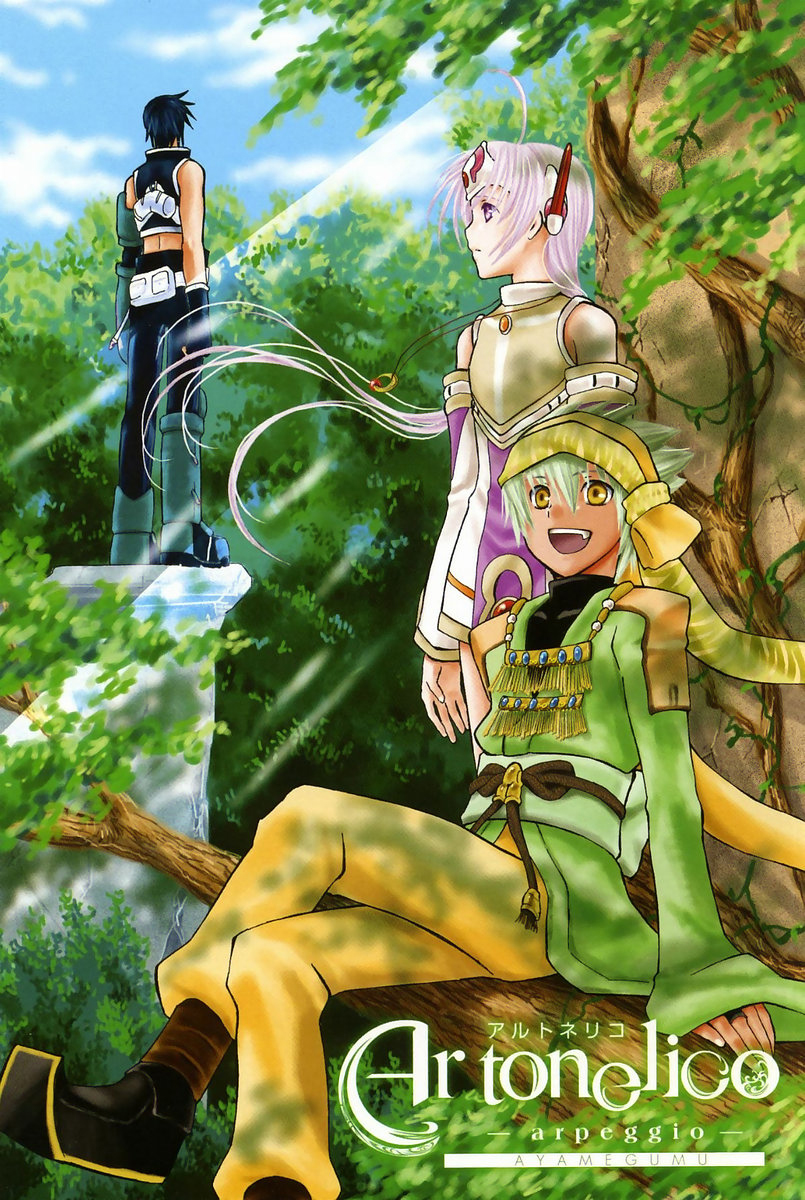 Ar Tonelico - Arpeggio Chapter 5.2 page 11 - Chapter 5 v2 : phrase 5 - Chrysalis