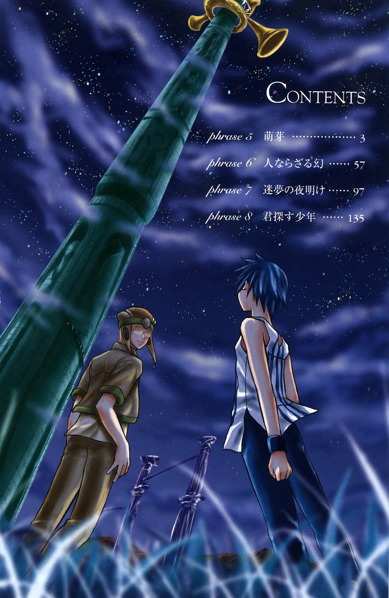 Ar Tonelico - Arpeggio Chapter 5.2 page 12 - Chapter 5 v2 : phrase 5 - Chrysalis
