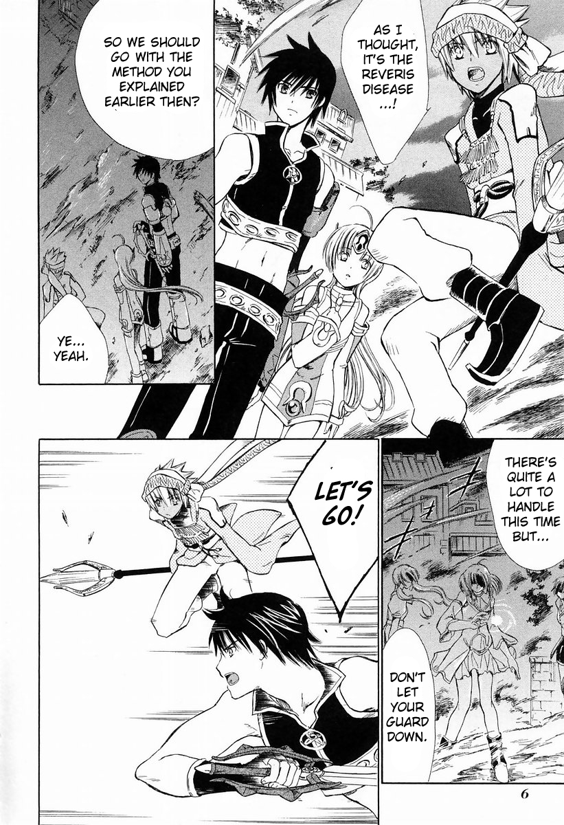 Ar Tonelico - Arpeggio Chapter 5.2 page 16 - Chapter 5 v2 : phrase 5 - Chrysalis