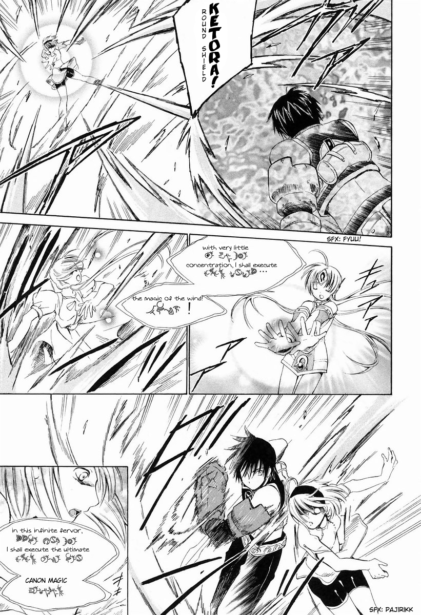Ar Tonelico - Arpeggio Chapter 5.2 page 17 - Chapter 5 v2 : phrase 5 - Chrysalis