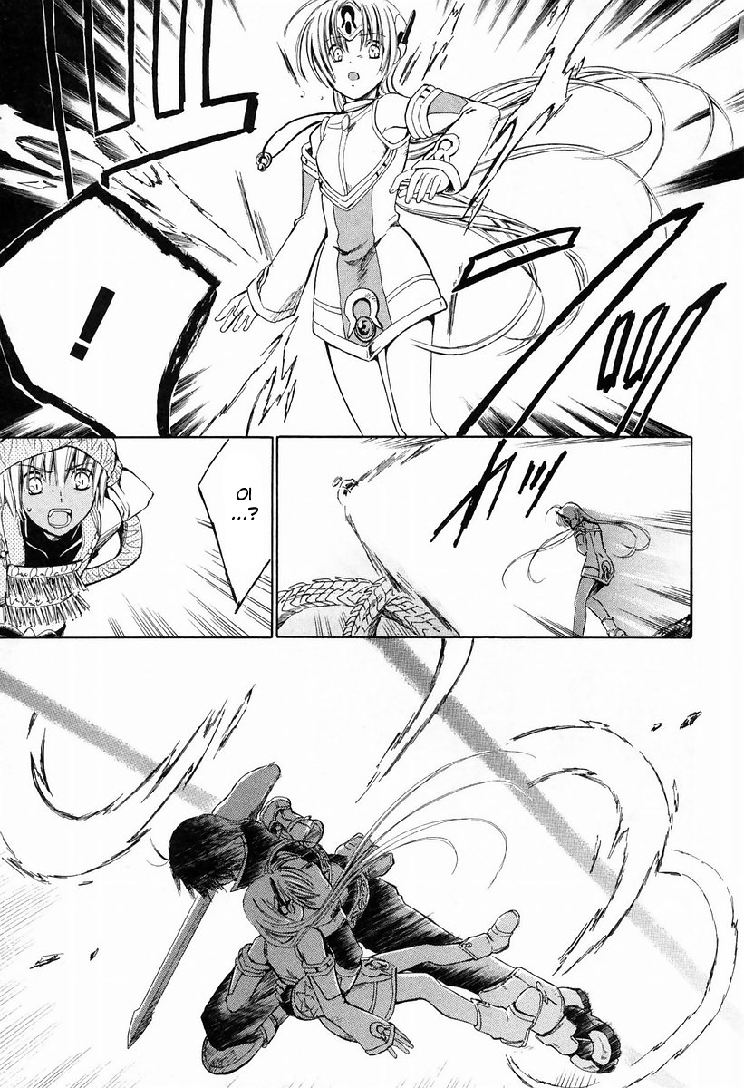 Ar Tonelico - Arpeggio Chapter 5.2 page 19 - Chapter 5 v2 : phrase 5 - Chrysalis