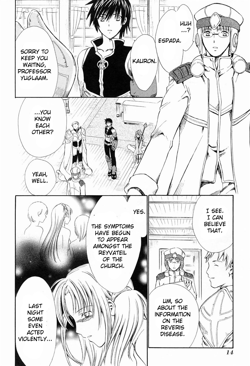 Ar Tonelico - Arpeggio Chapter 5.2 page 24 - Chapter 5 v2 : phrase 5 - Chrysalis