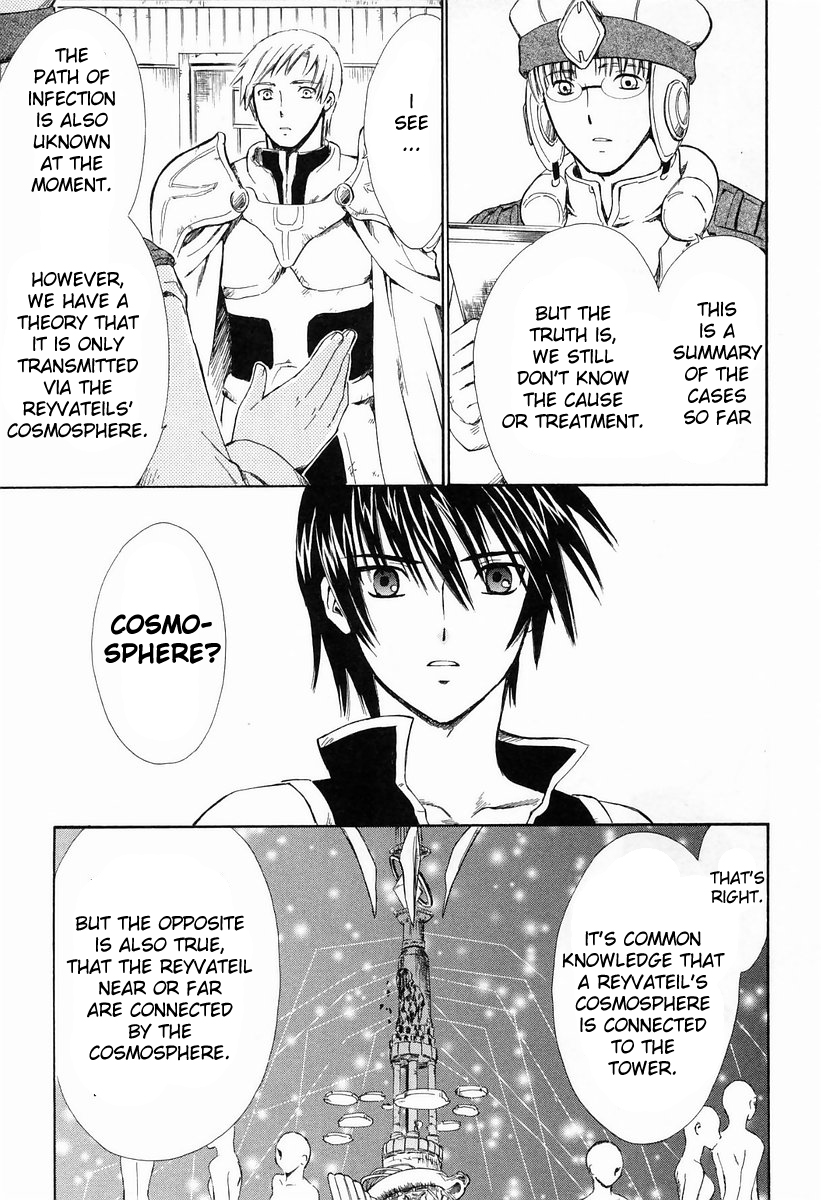 Ar Tonelico - Arpeggio Chapter 5.2 page 25 - Chapter 5 v2 : phrase 5 - Chrysalis