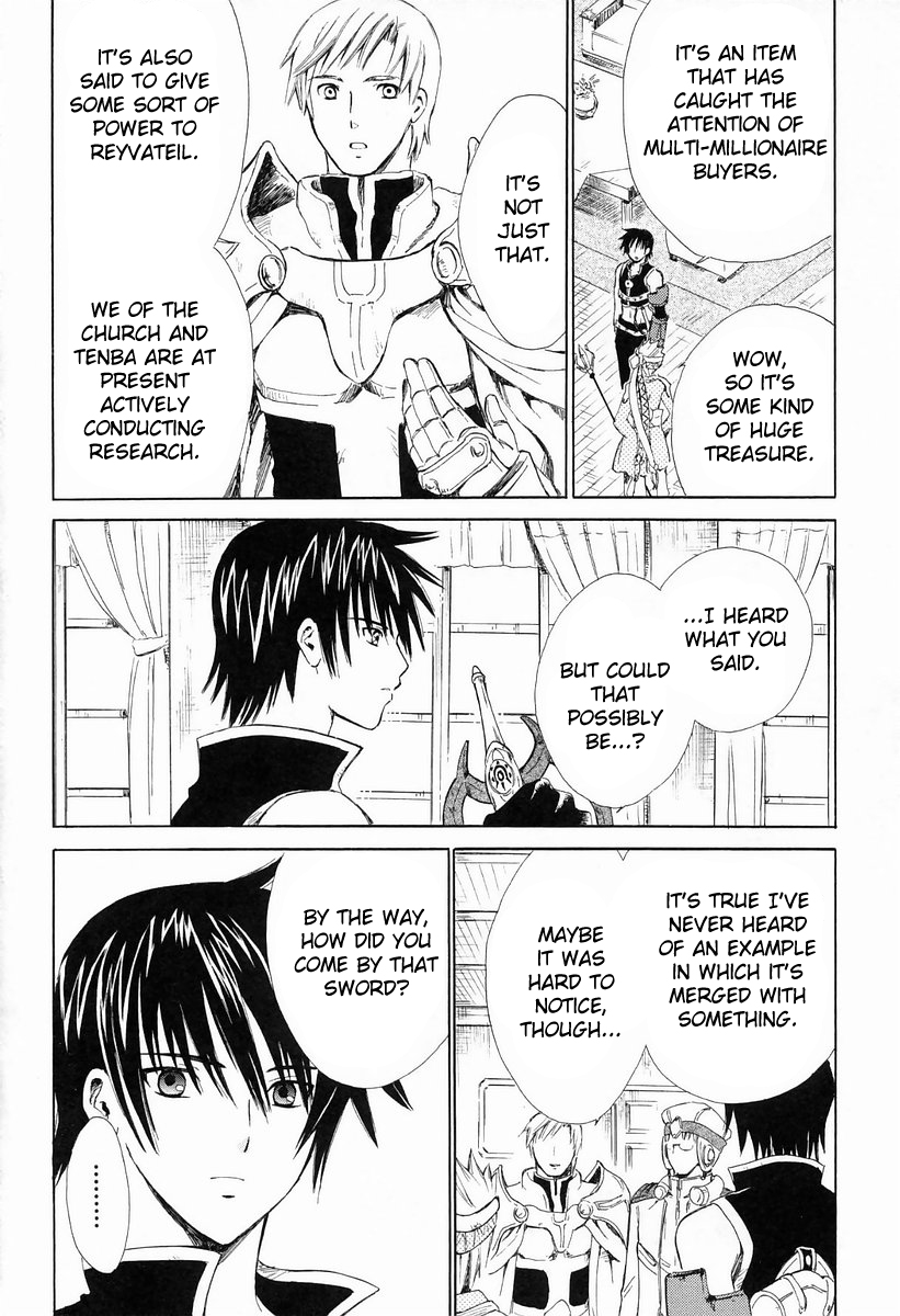 Ar Tonelico - Arpeggio Chapter 5.2 page 28 - Chapter 5 v2 : phrase 5 - Chrysalis
