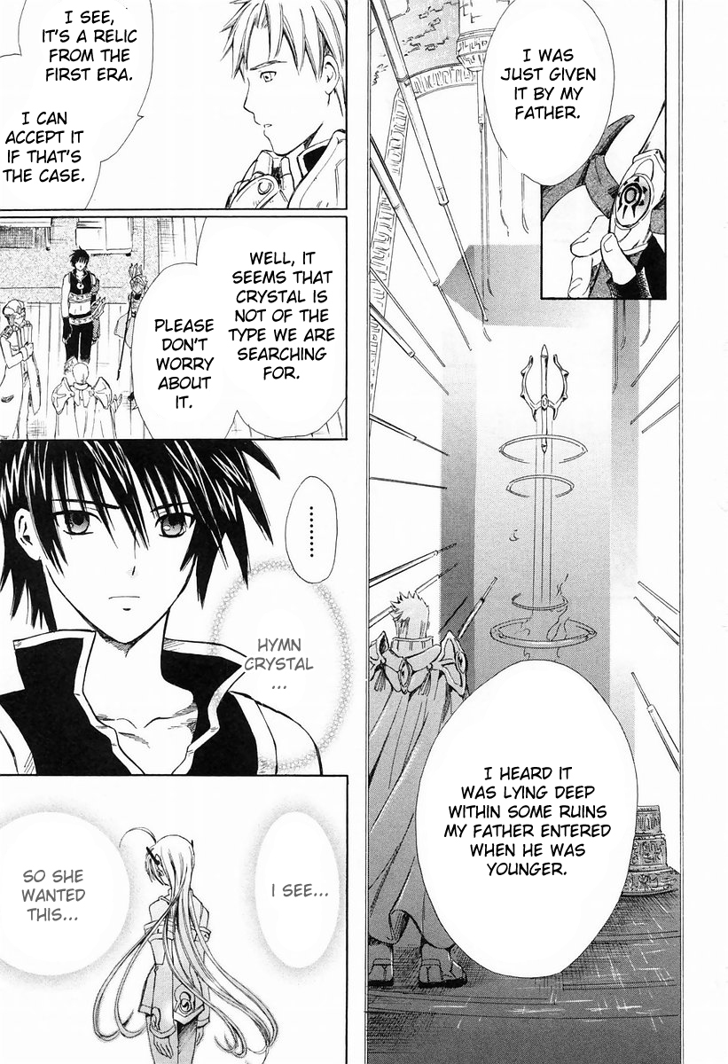 Ar Tonelico - Arpeggio Chapter 5.2 page 29 - Chapter 5 v2 : phrase 5 - Chrysalis