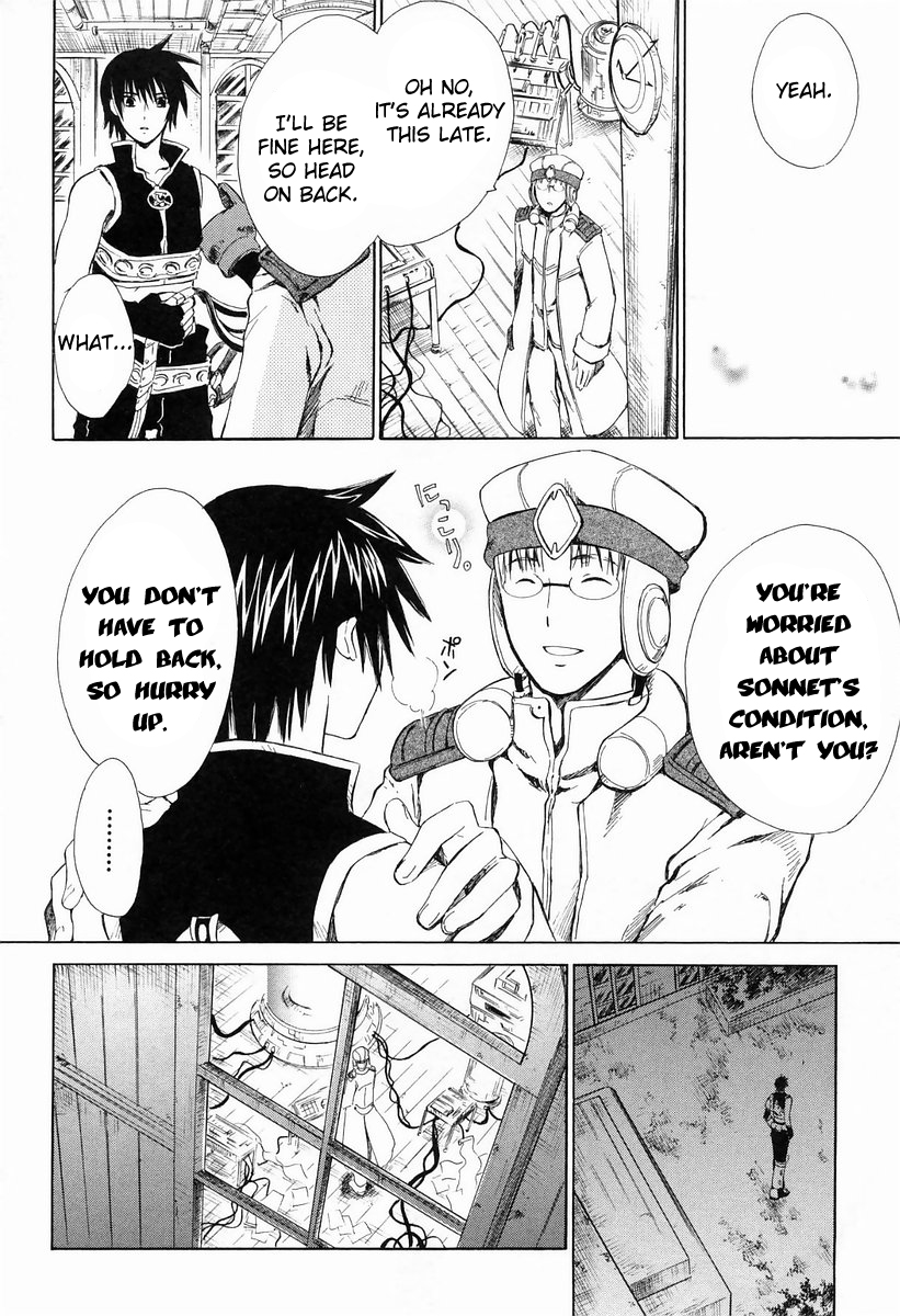 Ar Tonelico - Arpeggio Chapter 5.2 page 42 - Chapter 5 v2 : phrase 5 - Chrysalis