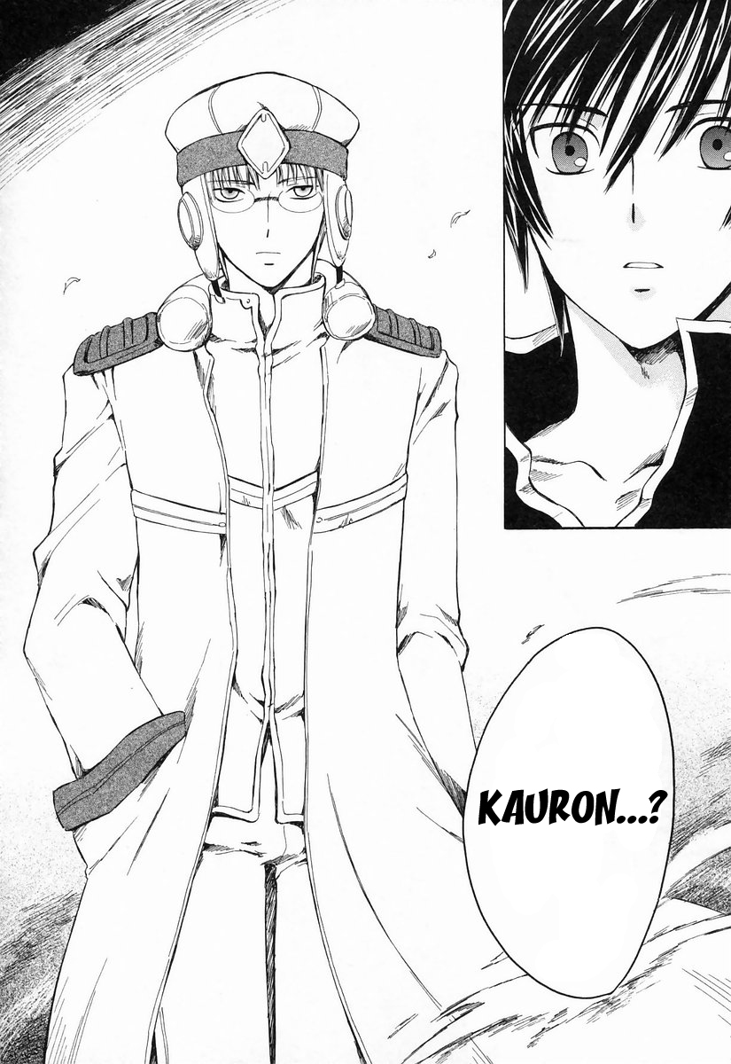 Ar Tonelico - Arpeggio Chapter 5.2 page 50 - Chapter 5 v2 : phrase 5 - Chrysalis