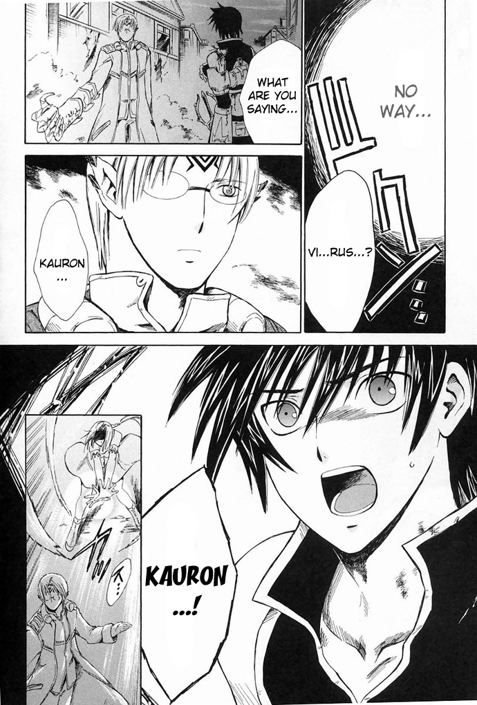 Ar Tonelico - Arpeggio Chapter 6.2 page 11 - Chapter 6 v2 : phrase 6 - The Illusion That Doesn't Become the Person