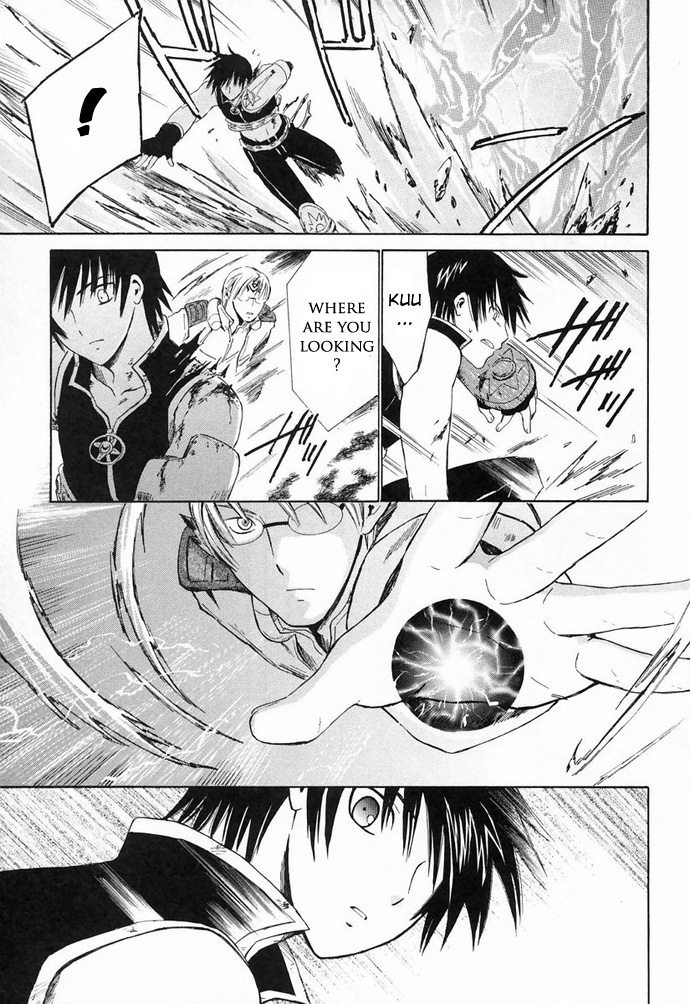 Ar Tonelico - Arpeggio Chapter 6.2 page 12 - Chapter 6 v2 : phrase 6 - The Illusion That Doesn't Become the Person