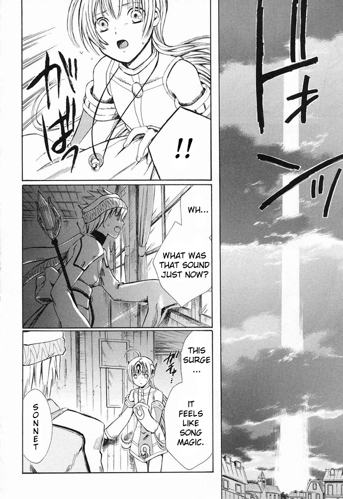 Ar Tonelico - Arpeggio Chapter 6.2 page 13 - Chapter 6 v2 : phrase 6 - The Illusion That Doesn't Become the Person