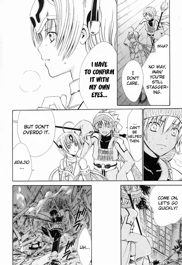 Ar Tonelico - Arpeggio Chapter 6.2 page 15 - Chapter 6 v2 : phrase 6 - The Illusion That Doesn't Become the Person