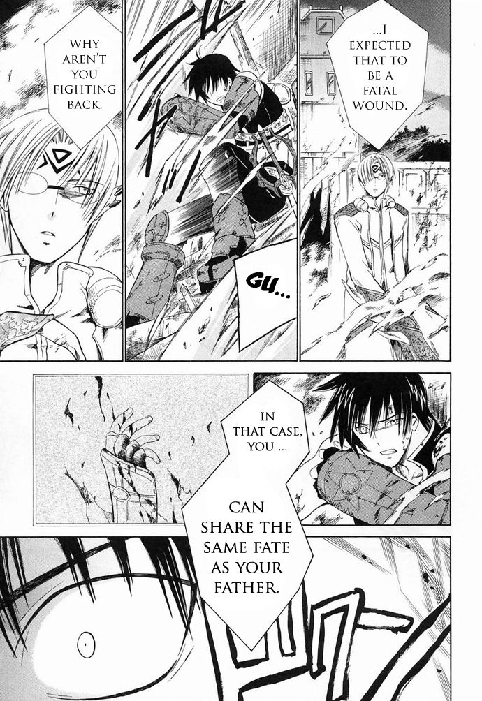Ar Tonelico - Arpeggio Chapter 6.2 page 16 - Chapter 6 v2 : phrase 6 - The Illusion That Doesn't Become the Person