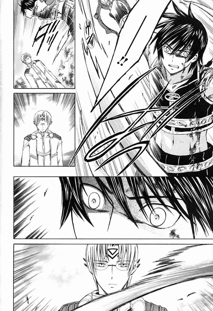 Ar Tonelico - Arpeggio Chapter 6.2 page 17 - Chapter 6 v2 : phrase 6 - The Illusion That Doesn't Become the Person