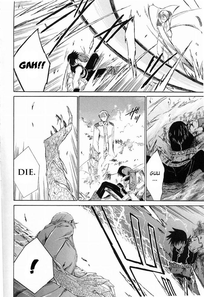 Ar Tonelico - Arpeggio Chapter 6.2 page 19 - Chapter 6 v2 : phrase 6 - The Illusion That Doesn't Become the Person