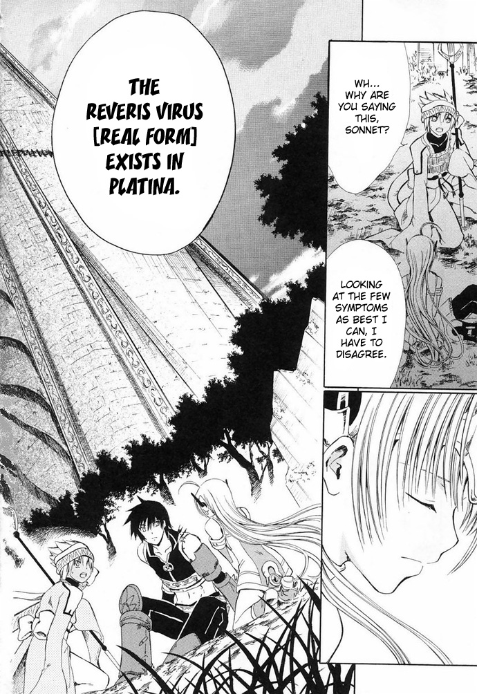 Ar Tonelico - Arpeggio Chapter 6.2 page 27 - Chapter 6 v2 : phrase 6 - The Illusion That Doesn't Become the Person