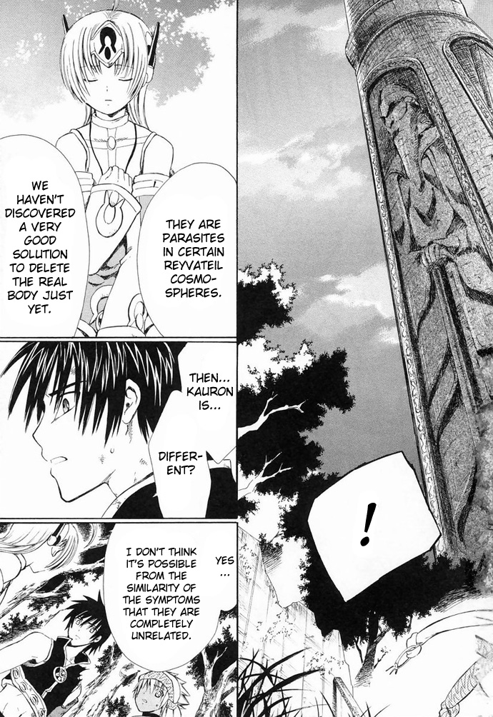 Ar Tonelico - Arpeggio Chapter 6.2 page 28 - Chapter 6 v2 : phrase 6 - The Illusion That Doesn't Become the Person
