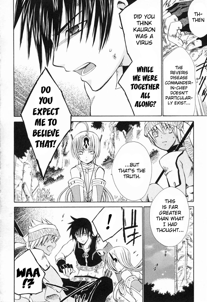 Ar Tonelico - Arpeggio Chapter 6.2 page 29 - Chapter 6 v2 : phrase 6 - The Illusion That Doesn't Become the Person