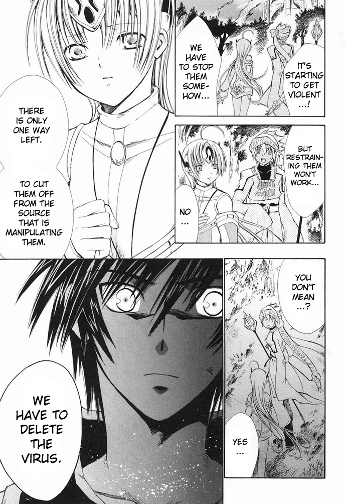 Ar Tonelico - Arpeggio Chapter 6.2 page 30 - Chapter 6 v2 : phrase 6 - The Illusion That Doesn't Become the Person