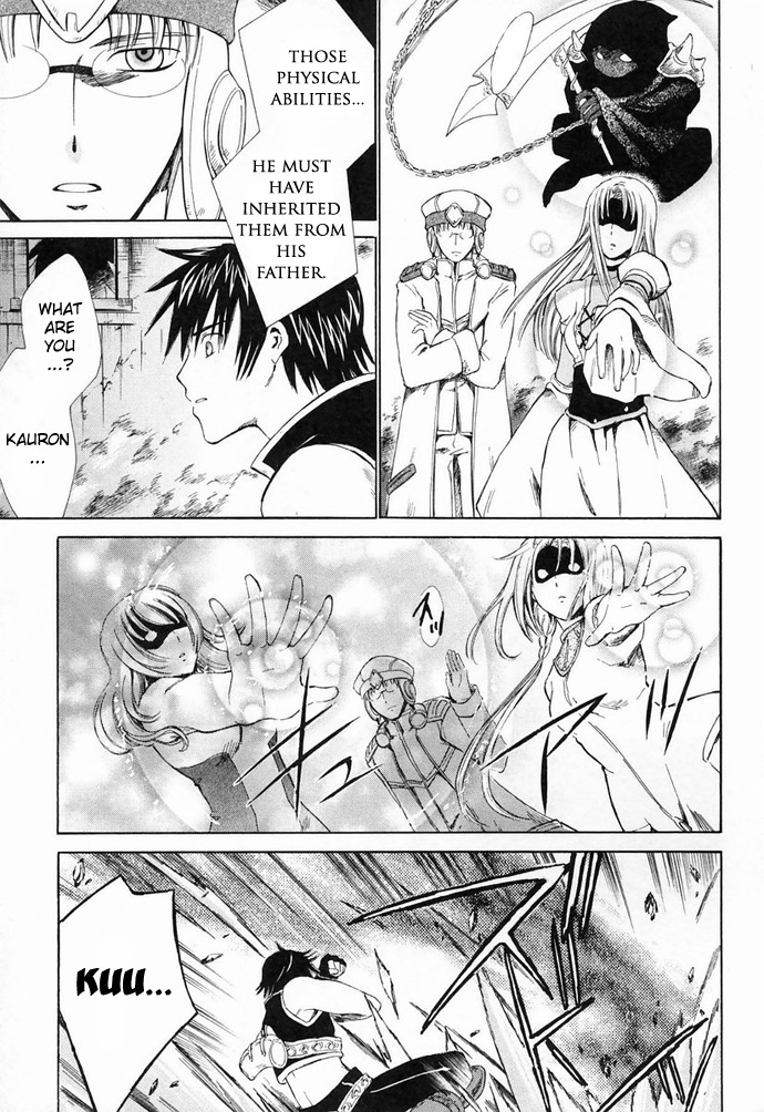 Ar Tonelico - Arpeggio Chapter 6.2 page 4 - Chapter 6 v2 : phrase 6 - The Illusion That Doesn't Become the Person