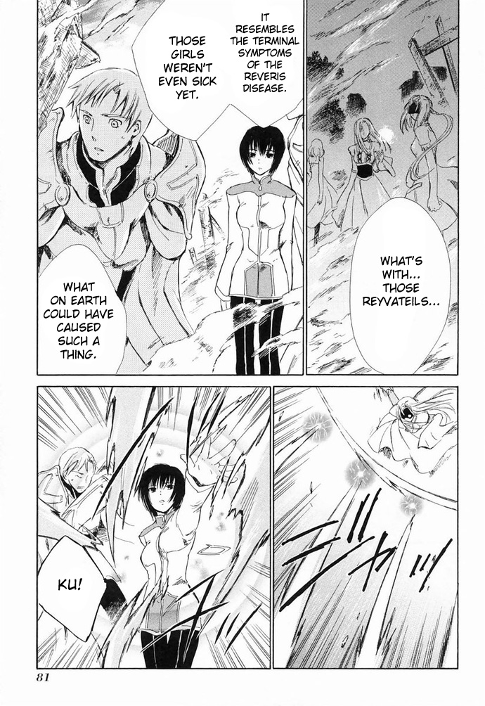 Ar Tonelico - Arpeggio Chapter 6.2 page 40 - Chapter 6 v2 : phrase 6 - The Illusion That Doesn't Become the Person