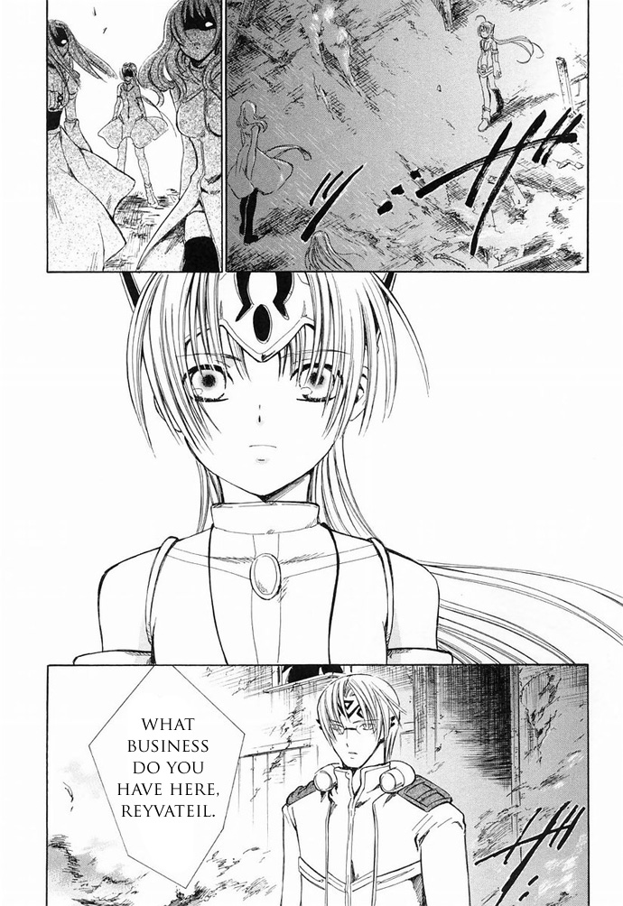Ar Tonelico - Arpeggio Chapter 6.2 page 42 - Chapter 6 v2 : phrase 6 - The Illusion That Doesn't Become the Person