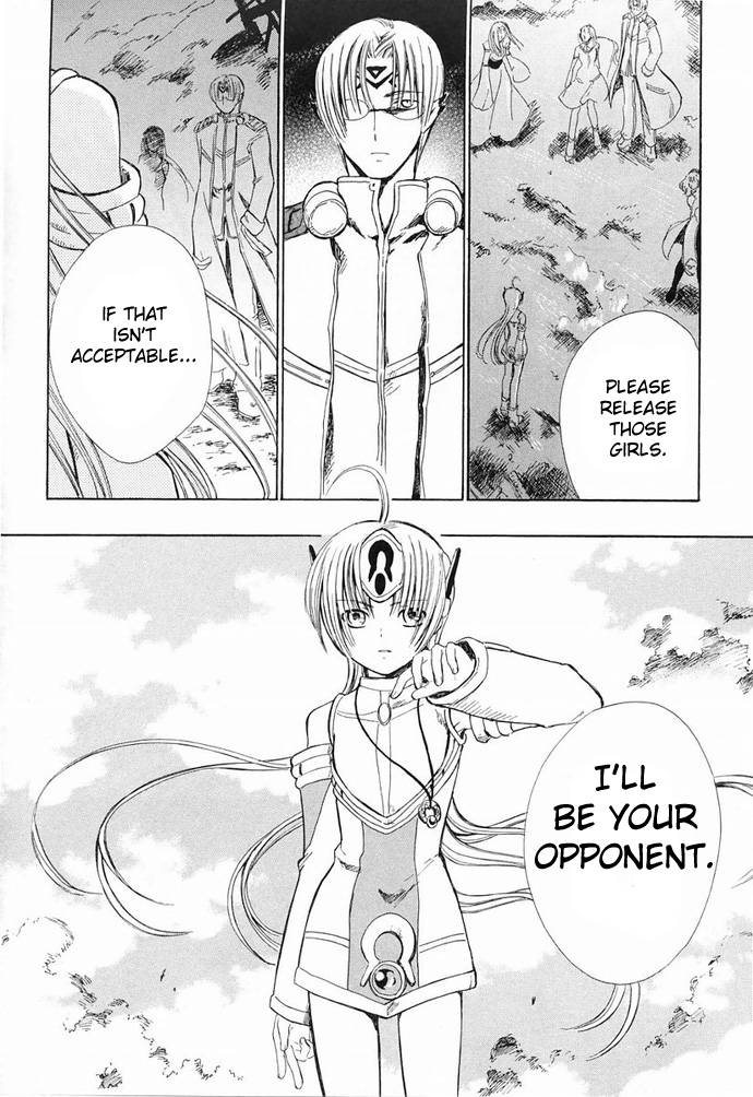 Ar Tonelico - Arpeggio Chapter 6.2 page 43 - Chapter 6 v2 : phrase 6 - The Illusion That Doesn't Become the Person